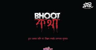 Bhoot Kotha Episode 1 Season 1 - Radio Foorti.mp3