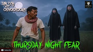 Odvootoree Thursday Night Fear 18 September 2025 Episode by Babu Vai.mp3