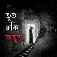 Bhoot Naki Adbhoot all Episode