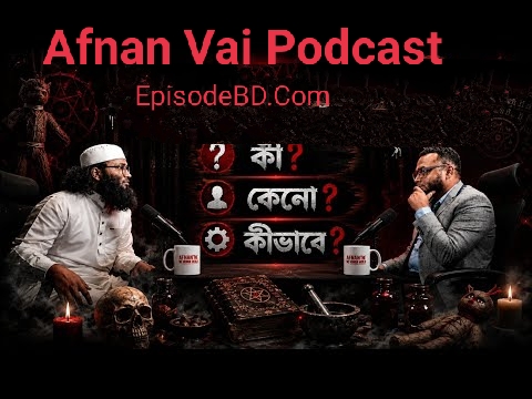 Podcast Episode -3 Afnan The Horror World.mp3